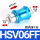 HSV-06-FF双内牙型1分