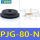 PJG-80-N丁腈橡胶