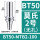 BT50-MTB2-100