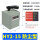 HY2-15（铁壳）防尘型