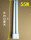 H型灯管40W55W长约52.5厘米