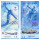 2022北京冬奥会纪念钞 一套2张全