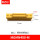 黄色软钢MGMN400-M ZC2502