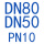 DN80*DN50 PN10