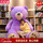 紫色美国巨熊
