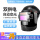 【黑】FC-3自动变光电焊面罩