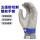 升级版PE钢丝5级防割手套 单只
