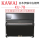 卡瓦依钢琴 KU7D 1972-1973年