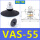 VAS-30黑色丁腈