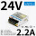 LM50-20B24 24V/2.2A