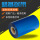 蓝色蜡基碳带110mm*300m(25.4mm轴芯