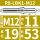 R8-LBK1-M12