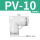 PV-10【高端白色】