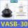 VAS-125黑色丁腈