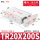 TR20*200S