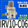 直通型IRV10-C06B带托架