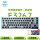 F3267 客制化三模 键盘套件（67键 银色）