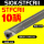 (10M直径) S10K-STFCR11(91度)