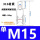 M15单滑轮(316材质)