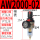 AW2000-02(带表)