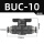 BUC-10【精品黑色】