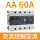 CDG3-AA   60A