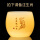 琉璃圆融杯-黄(生肖定制描金款)