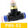 PB6-02插6mm气管螺纹1/4（5个）