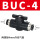 黑BUC-4(二通4mm)