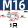 M16(简易型)-1个