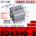 SDAS40-5