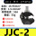 JJC-2 【主16-95 支1.5-10