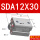 SDA12X30