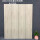 直边木纹砖5(200x1000)