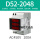 D52-2048双显导轨 450V/100A