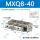 MXQ8-40