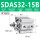 SDAS32-15-B带磁