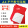 红色-3包装 防水a4不干胶纸
