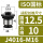 国标J4016-M16【圆孔大小12