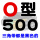 O500