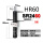 HR/SR60(300KG)