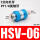 HSV-06 1分牙