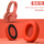 H900N/100ABN【桔红色】耳机套一对