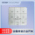 S167A121QTP8024A