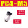 微型直通 PC4-M5