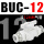 白色款BUC-12mm
