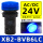 XB2BVB6LC 蓝色指示灯 24V
