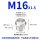M16*1.5 (304材质)
