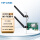 【WiFi6】PCI-E 3000M双频无线