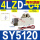 SY5120-4LZD-C4
